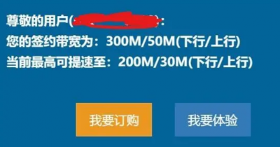 电信宽带是报停还是注销好 如何查询自己家宽带是否到期