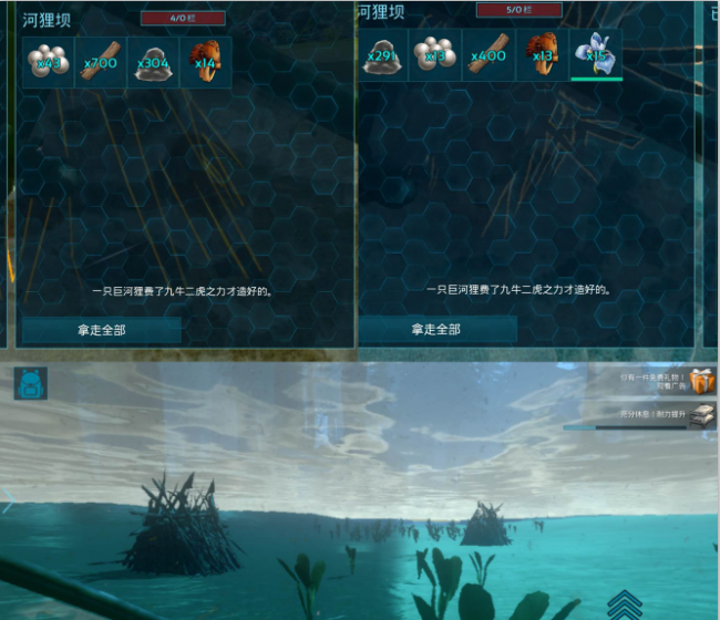 手游方舟水泥怎么获得