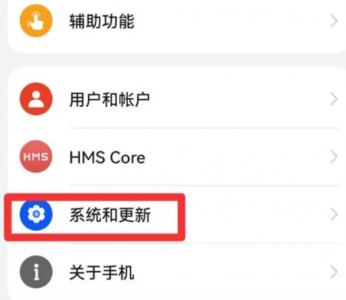 华为手机怎么格式化最干净 恢复出厂设置能彻底清空手机吗