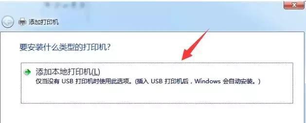 笔记本电脑脱机了怎么恢复