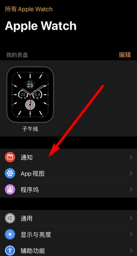 苹果手表可以发微信吗