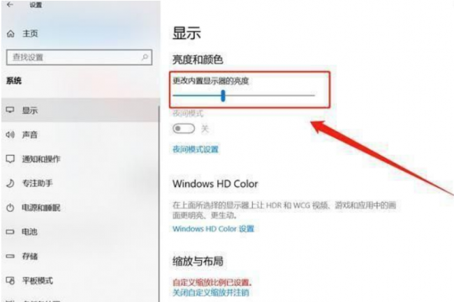 联想电脑屏幕亮度怎么调节快捷键
