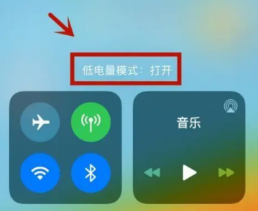 苹果手机怎么关闭低电量模式