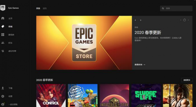 epic games是什么东西