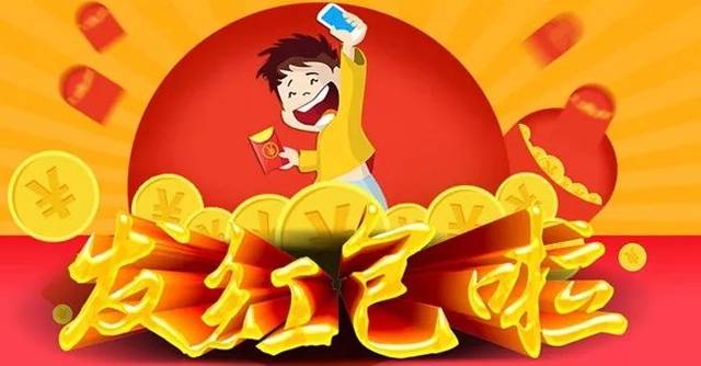 188.88微信红包代表什么意思男的给女的发