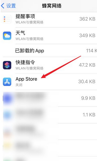苹果app打不开是什么原因怎么解决方法