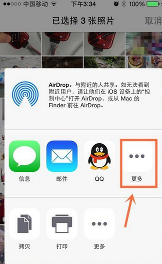 苹果app打不开是什么原因怎么解决方法