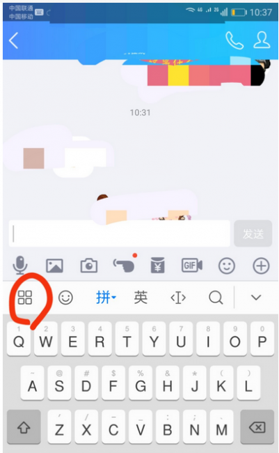 华为键盘设置怎么设置26键