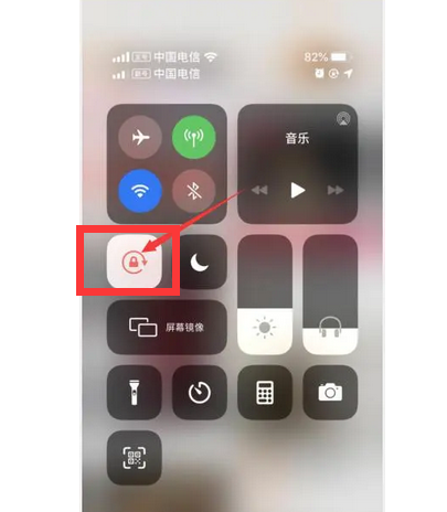苹果手机微信横屏怎么关闭
