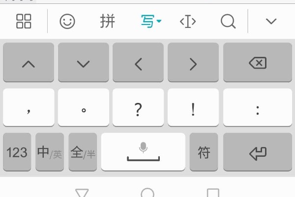 华为手机键盘变小了怎么恢复正常