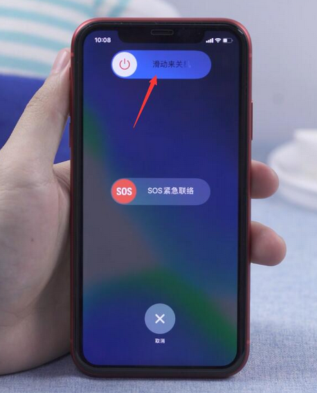 苹果长按关机键没反应但是能锁屏是什么原因