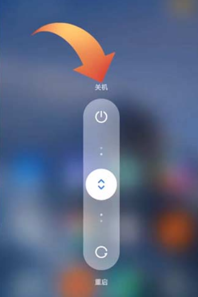 苹果长按关机键没反应但是能锁屏是什么原因