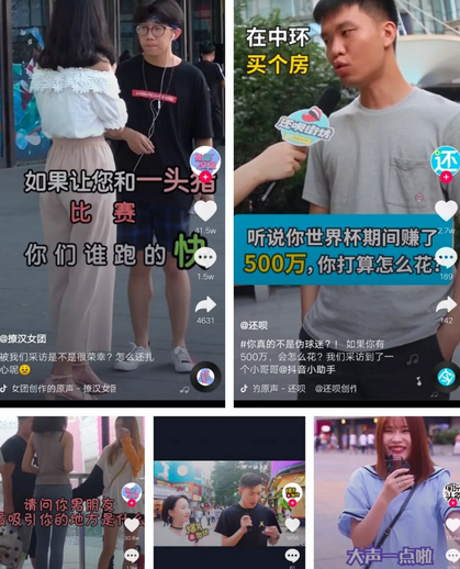 抖音的垂直领域什么意思解释
