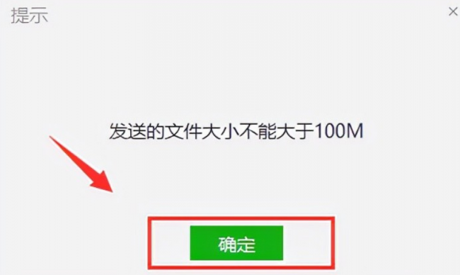 电脑微信不支持发送文件夹怎么解决