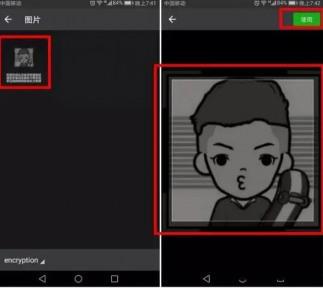 怎么把照片缩小成微信头像尺寸打印出来