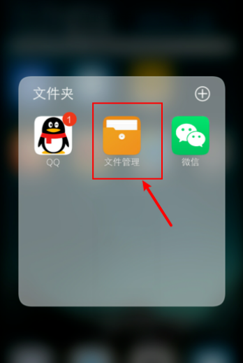 荣耀手机怎么传照片到另一个手机上不被压缩
