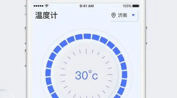iphone室内温度计功能怎么使用
