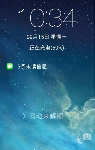手机屏保时间是什么意思