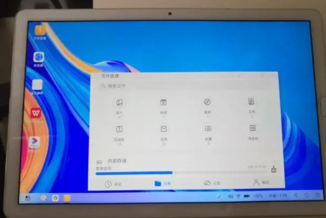 华为平板电脑模式怎么切换?能玩pc端游戏么?