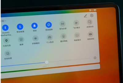 华为平板电脑模式怎么切换?能玩pc端游戏么?