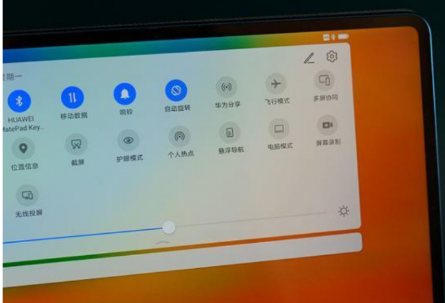 华为平板电脑模式怎么切换?能玩pc端游戏么?