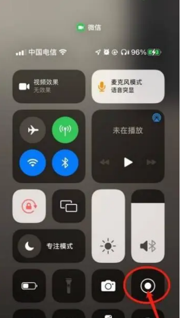 iphone录屏能录声音吗