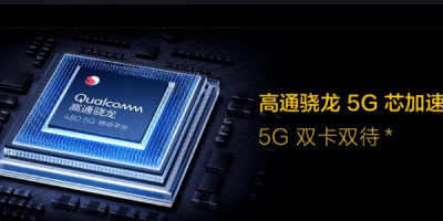 骁龙480是什么级别的处理器 骁龙480和845哪个好