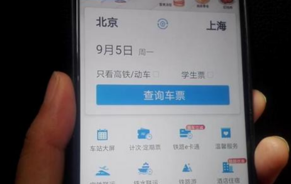 12306买卧铺下铺技巧