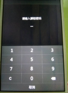 vivo手机开启adb重启什么意思 adb重启能清除密码吗