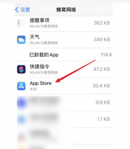 苹果手机无法安装app是怎么回事 手机无法安装软件解决方法