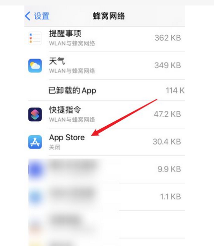 苹果手机无法安装app是怎么回事