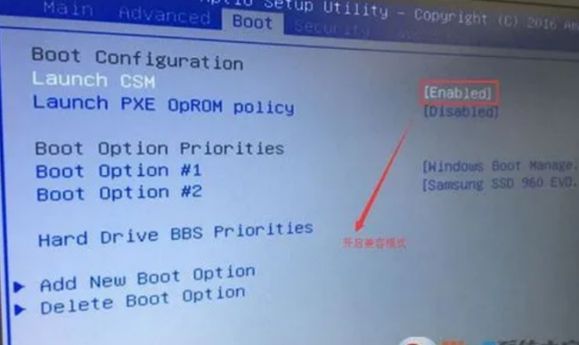 华硕主板怎么进入安全模式启动win7