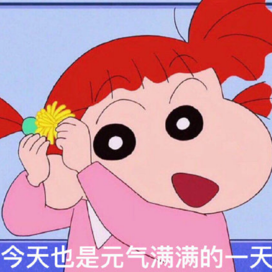 元气满满什么意思网络用语