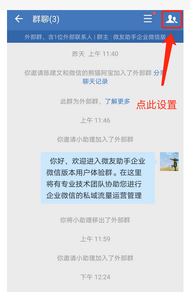 微信有没有自动回复功能
