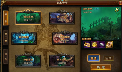 年轻人讲的打本是什么意思网络用语 指游戏中的副本
