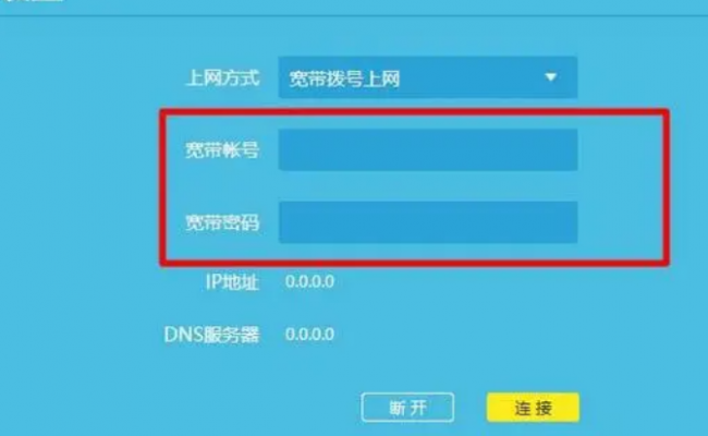 手机怎么登录路由器设置页面192.168.1.1