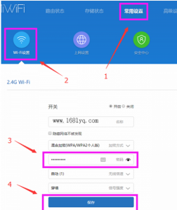 手机怎么登录路由器设置页面192.168.1.1 设置教程分享