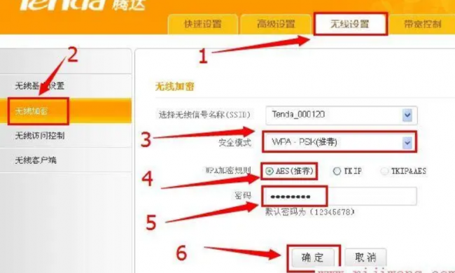 手机怎么登录路由器设置页面192.168.1.1