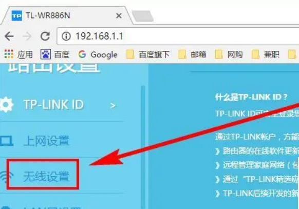 手机怎么登录路由器设置页面192.168.1.1