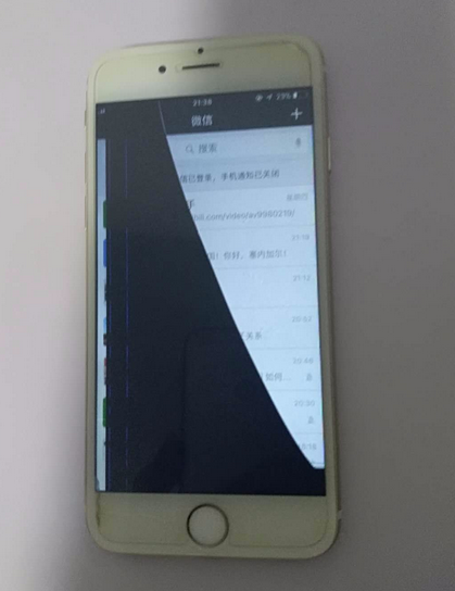 手机一半黑屏一半正常怎么解决,是什么故障