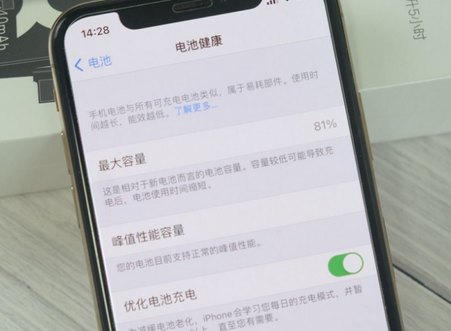 苹果8电池多少毫安的续航多久