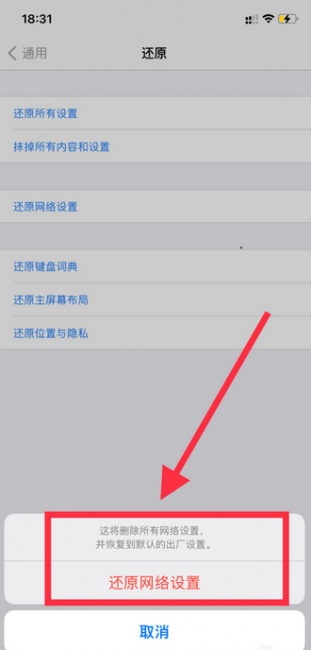 wifi明明开着却找不到,但另一个手机能找到