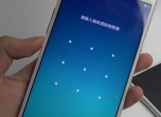 手机忘记开机密码怎么办?我来教你10秒解决
