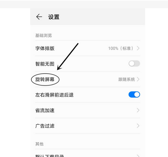 华为锁定屏幕的快捷键是什么?如何设置步骤?