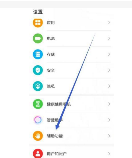 华为锁定屏幕的快捷键是什么?如何设置步骤?