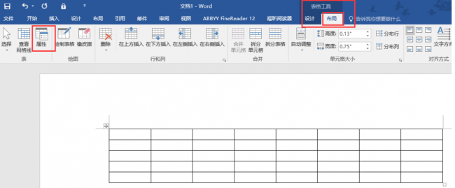 word文档表格重复标题行怎么设置
