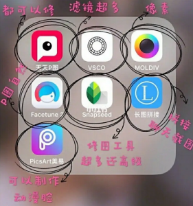 什么拍照软件好用拍出来的好看自然又效果自然
