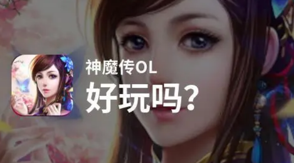 ol什么意思网络用语