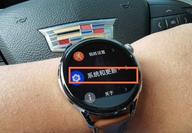 华为智能手表时间不准了怎么调