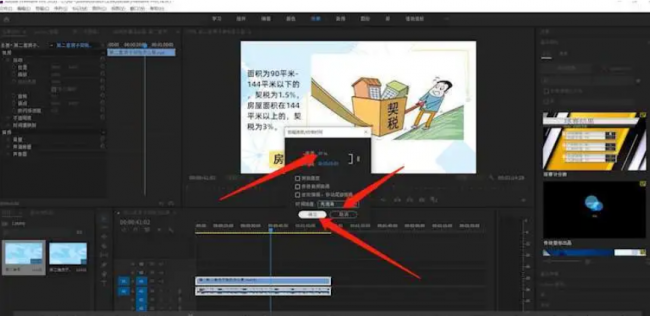 补帧什么意思